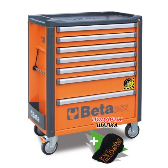 КОД:037000271 / C37A/7-O - Количка за инструменти със 7 чекмеджета + ATS, оранжева / C37A/7-O от Beta категория Колички за инструменти от Beta-Tools.bg